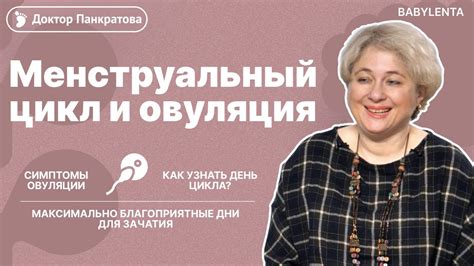 Как определить длительность своего цикла месячных