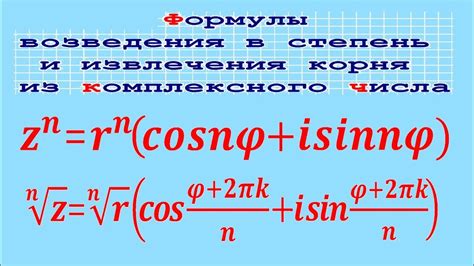 Как определить значение корня омонима в контексте?