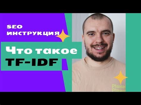 Как определить значение this в конкретном контексте