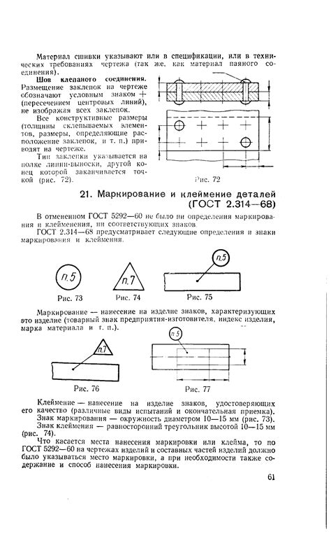 Как определить использование символа ф40 в чертежах?