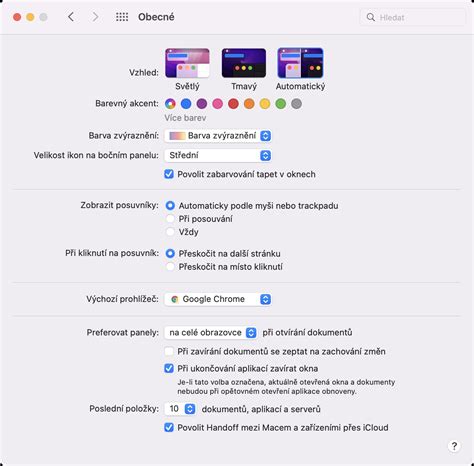 Как определить и изменить режим ems на веб-сайте?