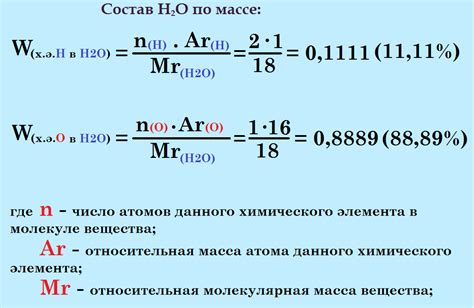 Как определить качественный состав вещества?