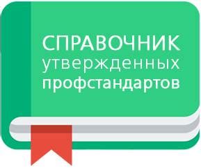 Как определить квалификацию и репутацию гинеколога?