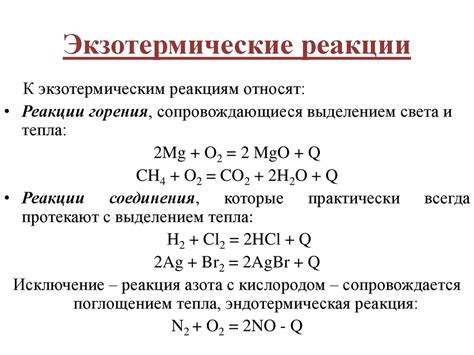 Как определить клиническую значимость реакции