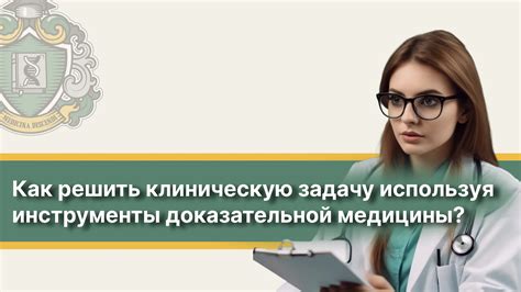 Как определить клиническую трезвость?