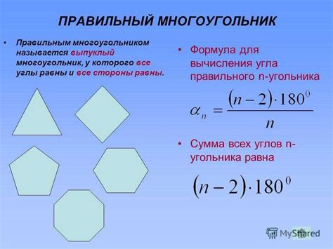 Как определить количество угловых 7 в предмете?