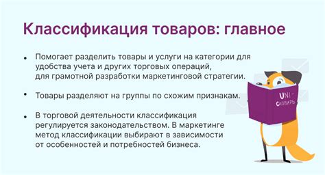 Как определить комплементарные товары для существующих товаров и услуг