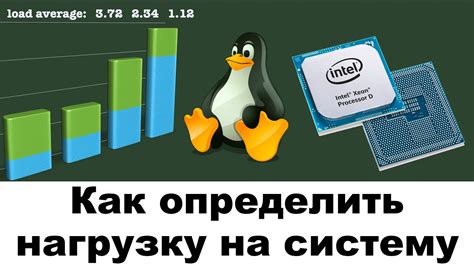 Как определить нагрузку а11?