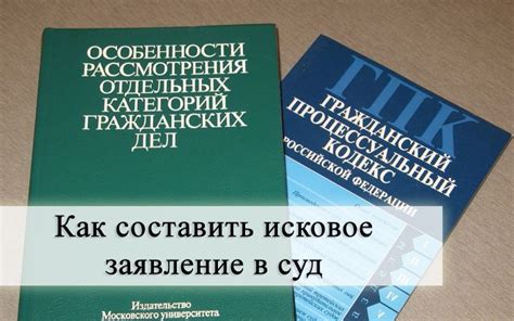 Как определить наименование суда?