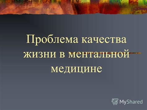 Как определить наличие ментальной блокировки в своей жизни