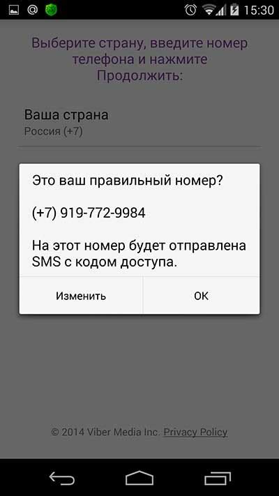 Как определить недопустимый номер оплаты?