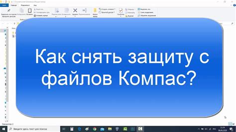 Как определить неправильную структуру файла Компас