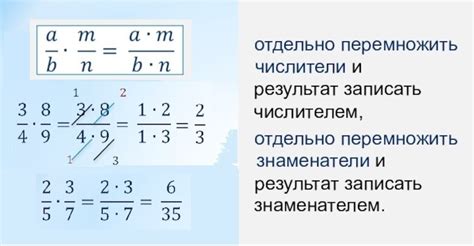 Как определить область определения при умножении и делении алгебраических дробей?