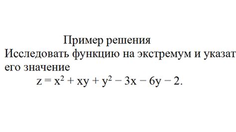 Как определить общий признак и указать его значение?