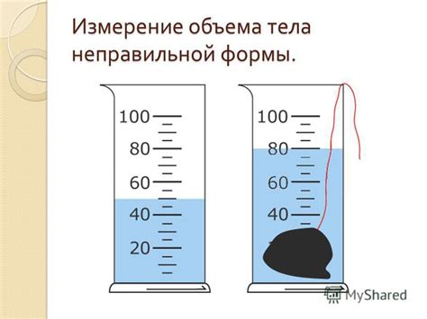 Как определить объем обильного питья?