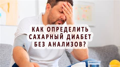 Как определить отсутствие симптомов