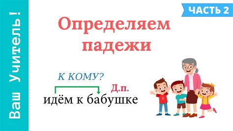 Как определить падеж существительного в данном контексте?