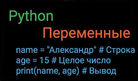 Как определить переменную без значения?