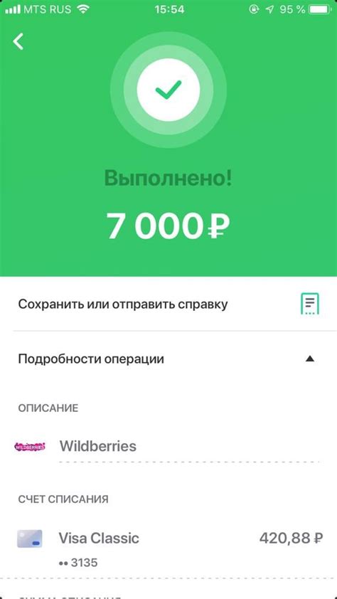 Как определить подлинность звонка от Сбербанка?