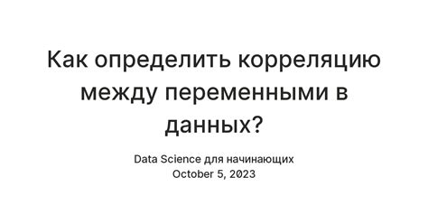 Как определить положительную микрореакцию?