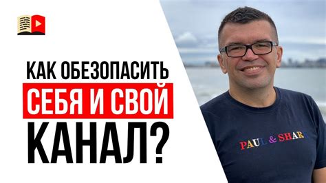 Как определить понятие "рабочий персонал" и чем он отличается от других сотрудников