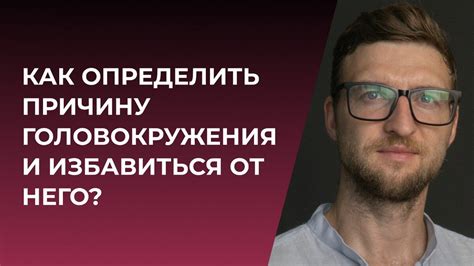 Как определить причину гудения