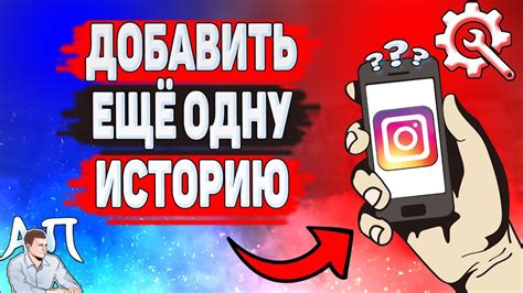 Как определить происхождение скриншота сторис в Instagram