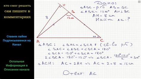 Как определить противолежащий угол треугольника?