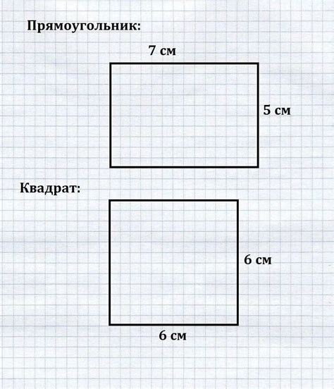 Как определить прямоугольник по его углам?