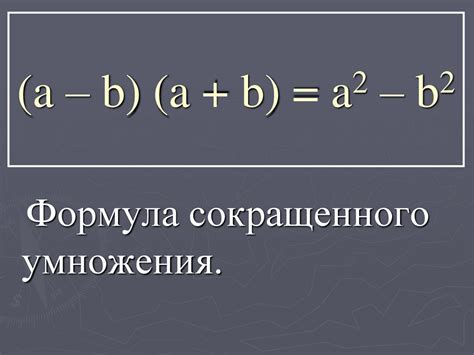 Как определить равность двух выражений