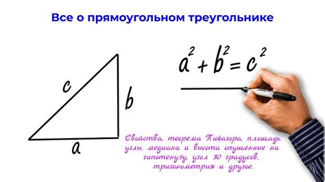 Как определить равноудаленность от сторон