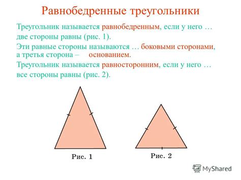 Как определить равные стороны клетки