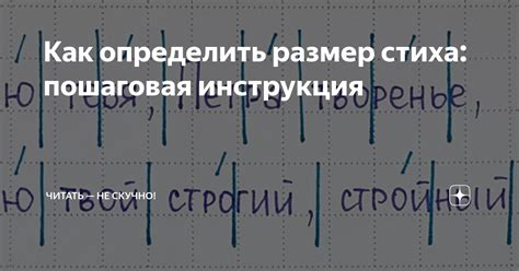 Как определить размер произведения?