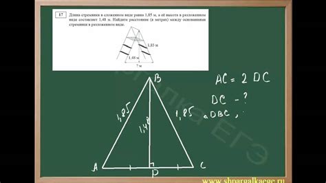 Как определить реальное основание?