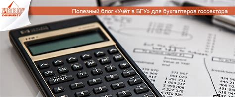 Как определить своевременность платежей?