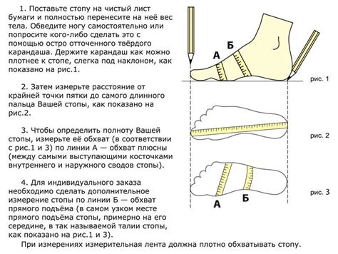 Как определить свой тип стопы и почему это важно при выборе обуви?