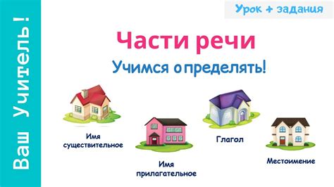 Как определить сдержанную часть речи в тексте?