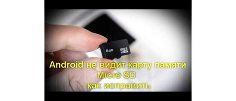 Как определить совместимость карты памяти с вашим телефоном?