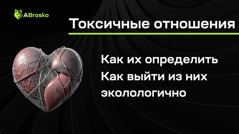 Как определить специфические отношения