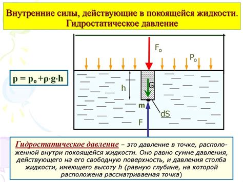 Как определить статическое положение?