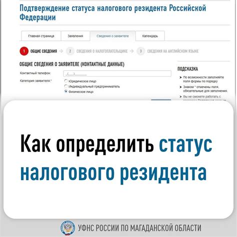 Как определить статус "преимущественно проживающего"?