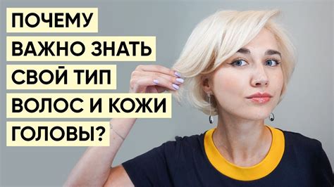 Как определить тяжелый волос