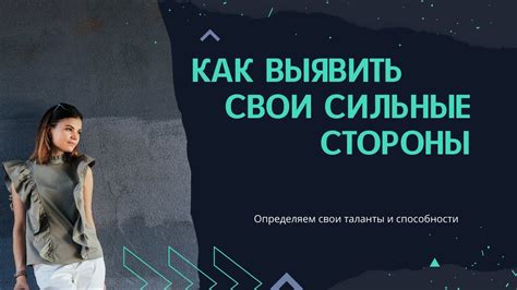 Как определить унижение достоинства человека?