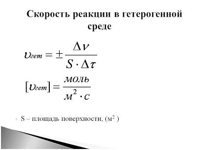 Как определить эхоструктуру гетерогенной?