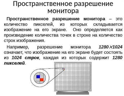 Как определяется пространственное разрешение космического снимка?