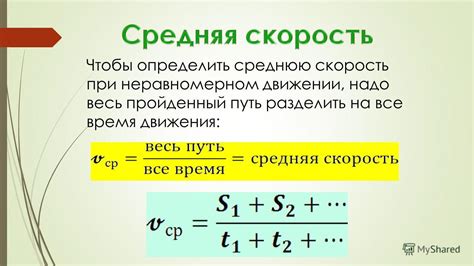 Как определяется среднеквадратичная скорость?