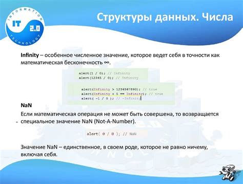 Как определять и обрабатывать nan в программировании?