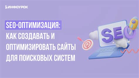 Как оптимизировать использование нити типа span для SEO