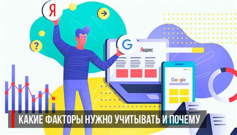 Как оптимизировать сайт для поисковых запросов Яндекса?