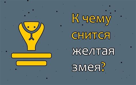 Как осмыслить сновидение о внимательном наблюдении за поступками руководителя